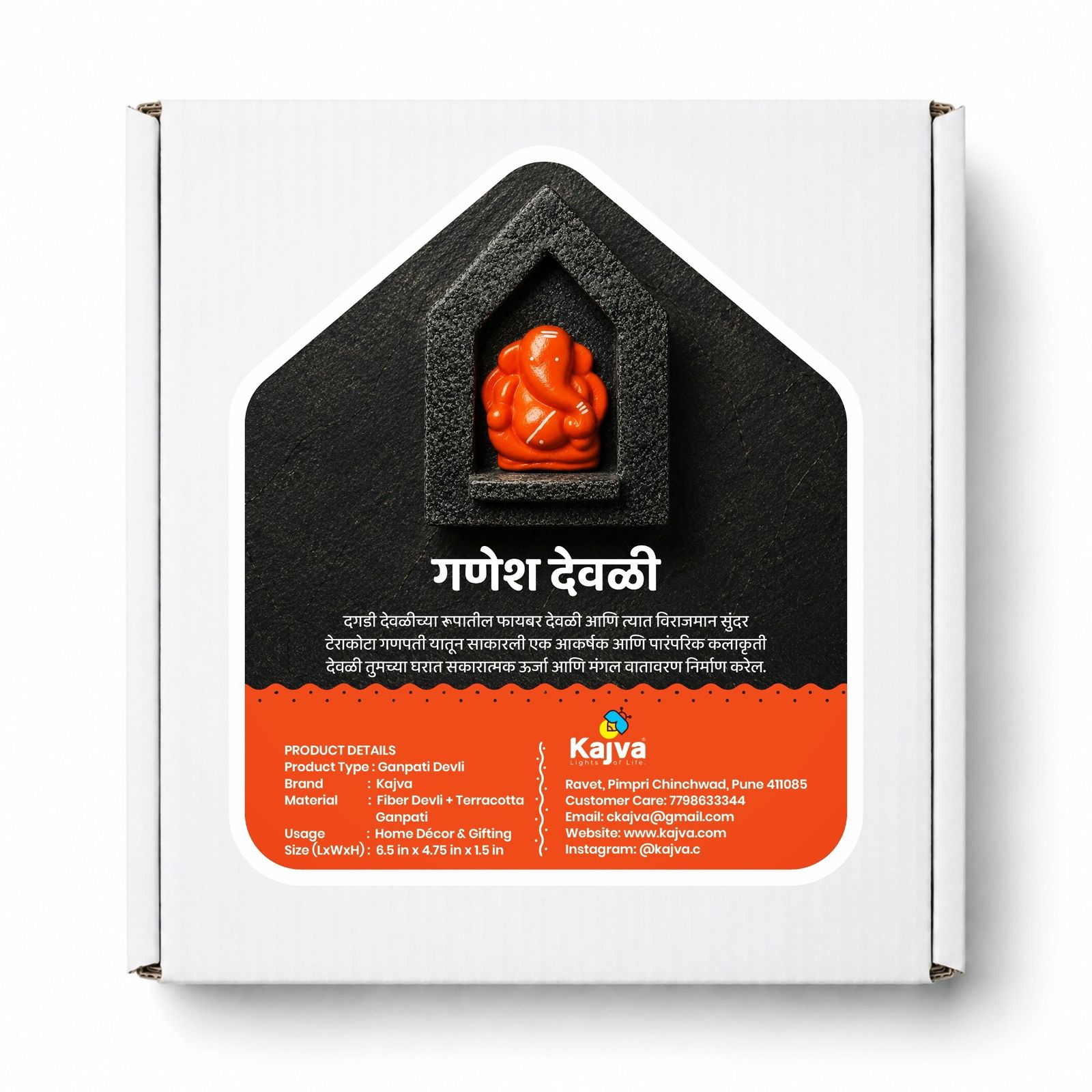 Kajva