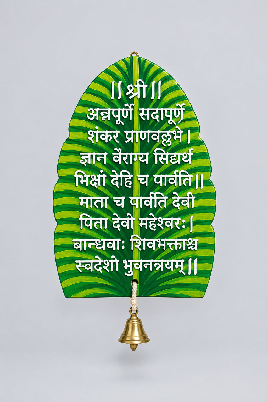 Kajva