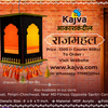 Khan Printed Rajmahal Kandil Small