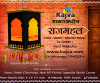 Kajva
