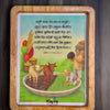 Annaprasad Frame